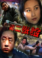 国产区在线看